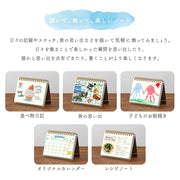 Midori Notebook +Stand , A6 - Blank
