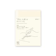 MD Notebook Diary 2026, A6