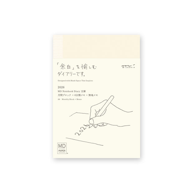 MD Notebook Diary 2026, A6