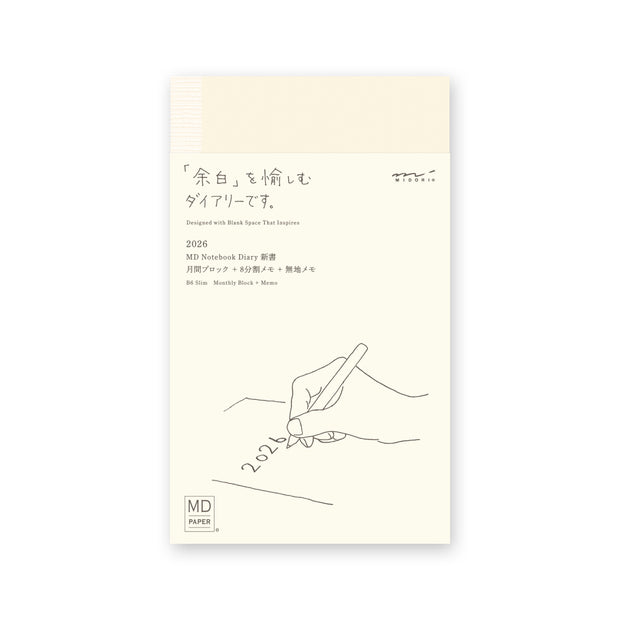 MD Notebook Diary 2026, Slim