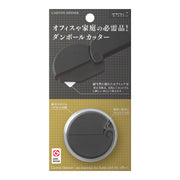 Midori Carton Opener - Black