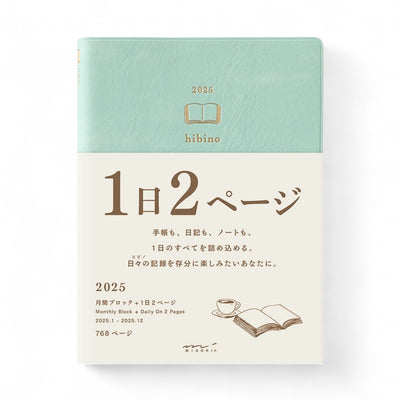 Midori Hibino Journal 2025 , Blue-Green