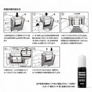 Midori Stamp - Days of the Week and Weather