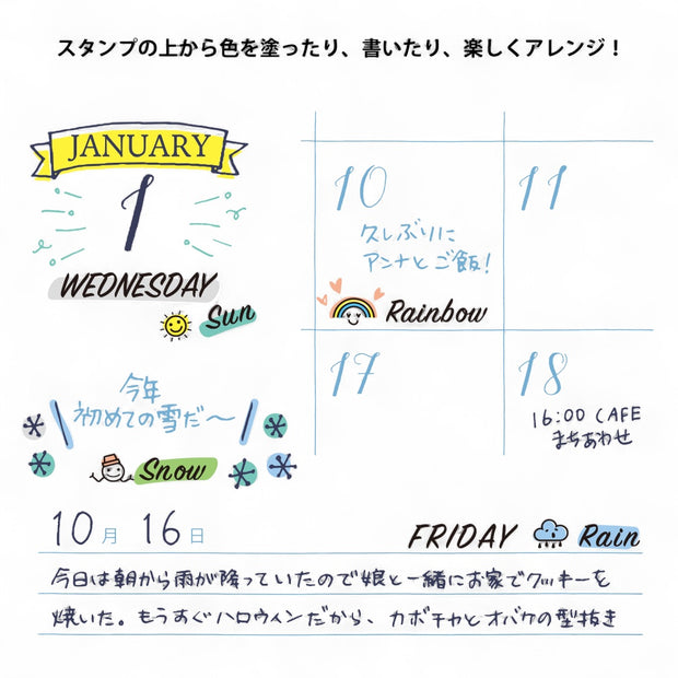 Midori Stamp - Days of the Week and Weather
