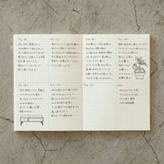 Midori MD Notebook Journal, A5 - Grid Block