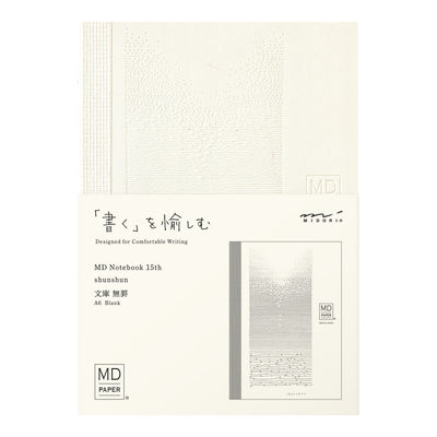 MD Notebook  15th Anniversary Limited Edition, shunshun - A6, Blank