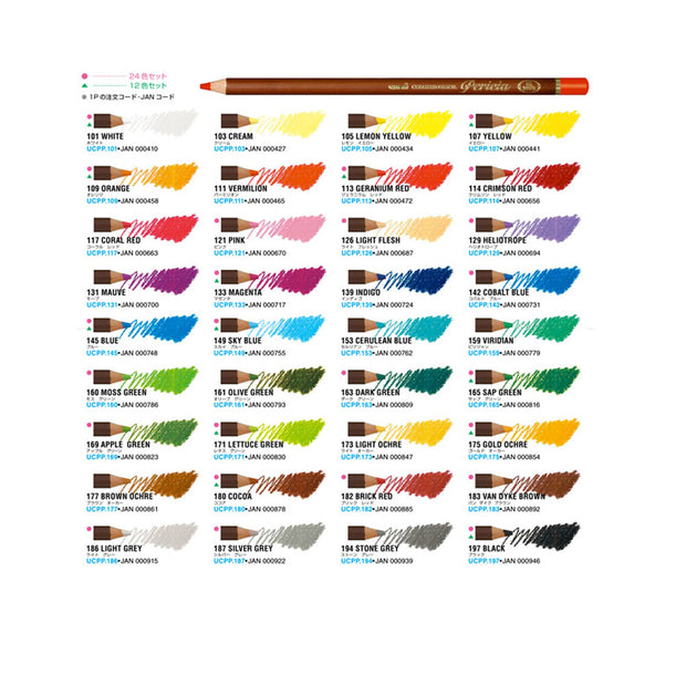 Mitsubishi Uni Pericia Color Pencil Set of 12