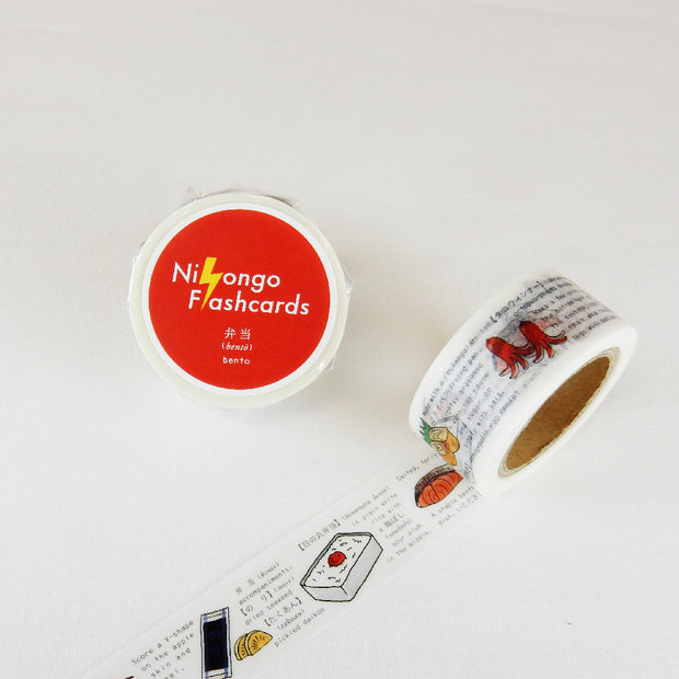 Round Top + Nihongo Flashcards Washi Tape Bento Box - noteworthy